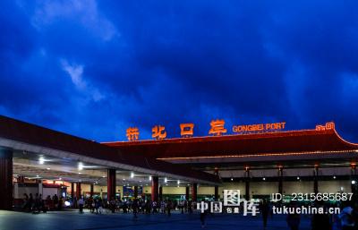 广东珠海拱北口岸