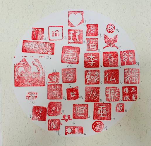 方寸之间——云大附中2020届初二年级篆刻作品展