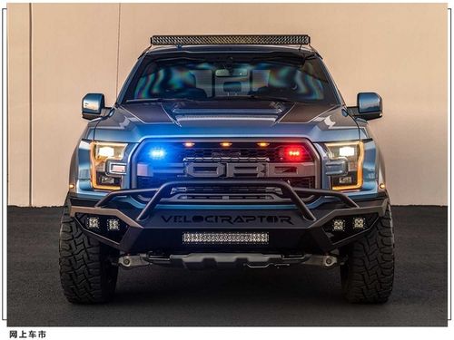 全车装甲 福特推出基于f-150猛禽改装版