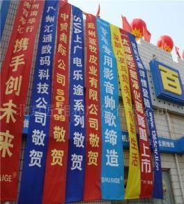 晒蓝图宣传册制作扫描存档 标书装订 出效果图 名片刻章 锦旗条幅