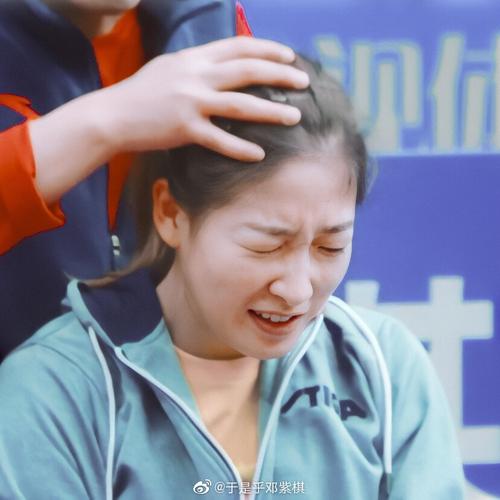 刘诗雯