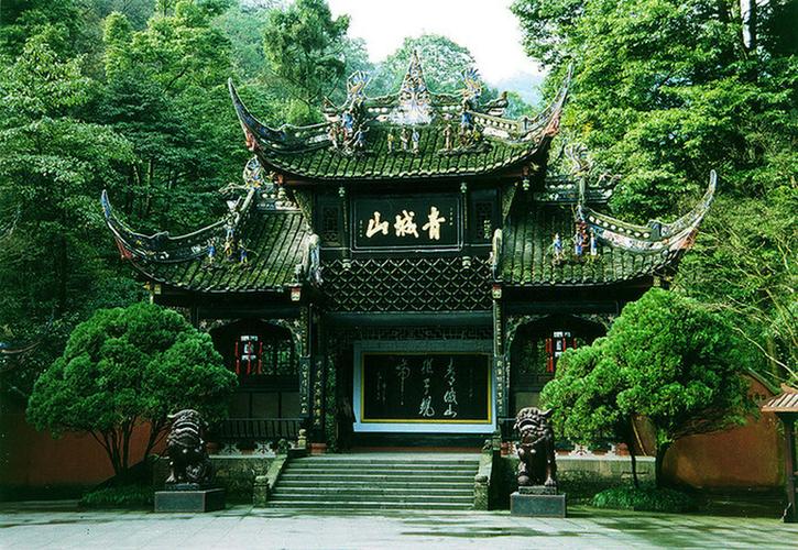 四川旅游成都周边景点青城山游玩攻略