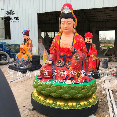豫莲花专业定制观音老母神像南海老母送子观音十二老母道观寺院庙宇