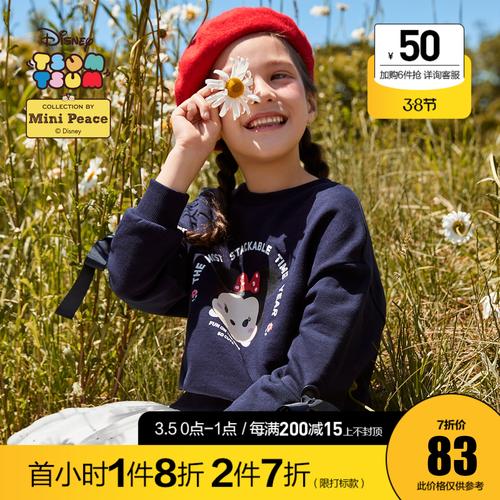 minipeace太平鸟童装