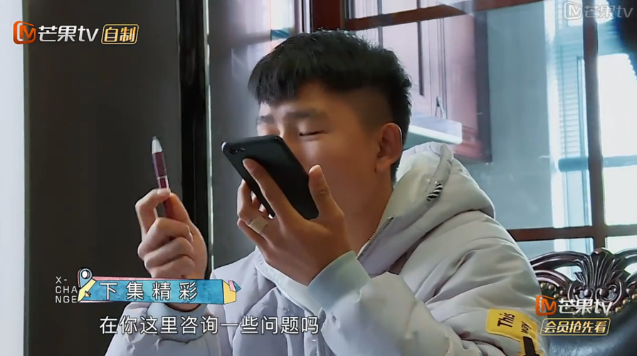 《变形计》顾苏城任性要回家 吴献强找工作遭婉拒