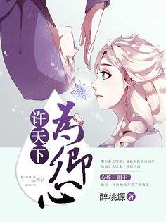 素锦封面非本人