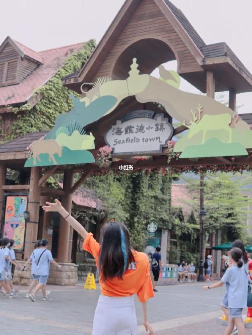 广东省内游|深圳东部华侨城旅游攻略_火车_旅行_云海