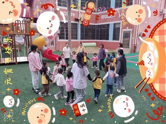 其它 春苗幼儿园小班"团团圆圆过元宵" 写美篇 元宵节是我国传统的
