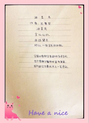 写美篇《乡愁》是现代诗人余光中于1972年创作的一首现代诗歌