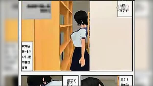 附身在可爱害羞的妹妹的身体里!男变女动漫