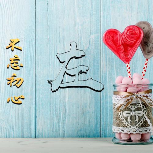 编号sdr43s21张姓氏微信头像请自行找寻