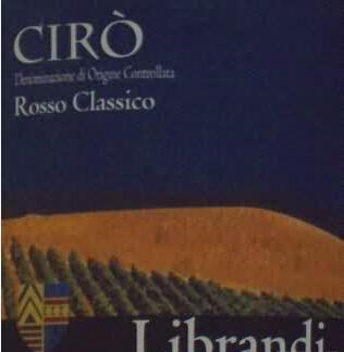 黎伯兰迪酒庄(librandi)是意大利卡拉布里亚(calabria)产区的著名酒庄