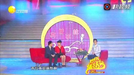 《真情不扰》孙涛闫学晶爆笑小品 笑到肚子疼