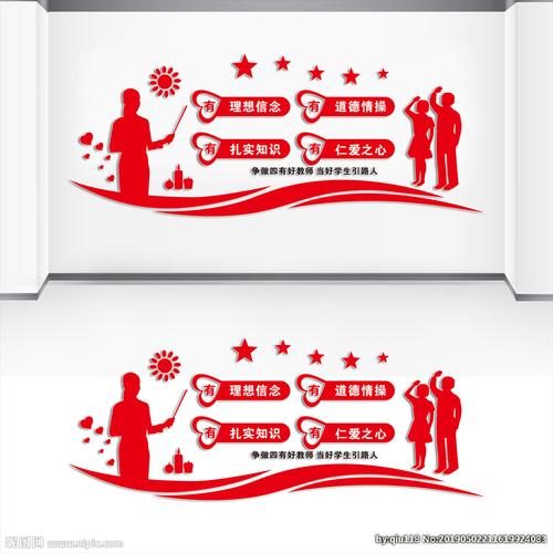 四有好老师的内容_四有教师内容是什么