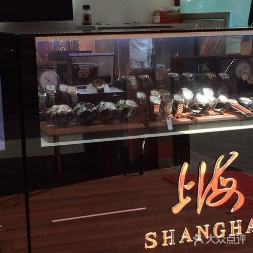 上海牌手表专卖店图片 - 第1张