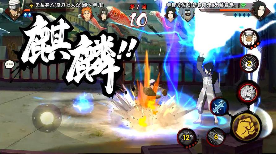 这大招一套爆发真猛 服务升级 13火影手游:重吾飘了居然敢杀佐助,最后