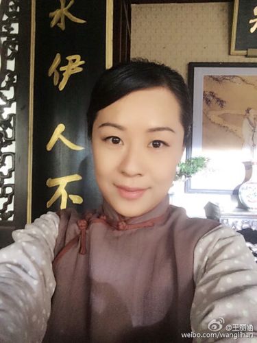 王丽涵