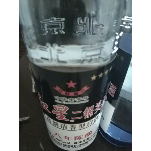 > 【苏宁易购超市】红星二锅头酒八年陈酿43度750ml(蓝瓶)商品评价 >