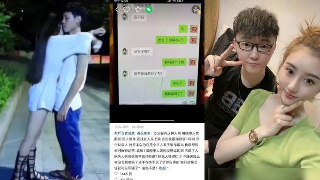 网红样哥连麦李明霖,怒斥广东雨神"挖墙脚",扬言手握聊天记录