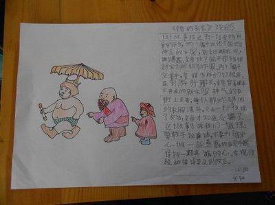 皇帝的新装手抄报