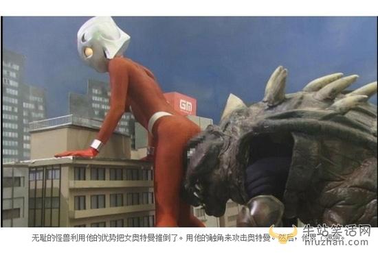 毁童年系列.没想到你是这样的奥特曼.10