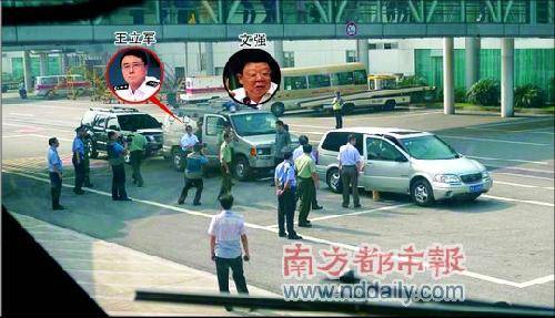 文强被带回重庆第一现场.