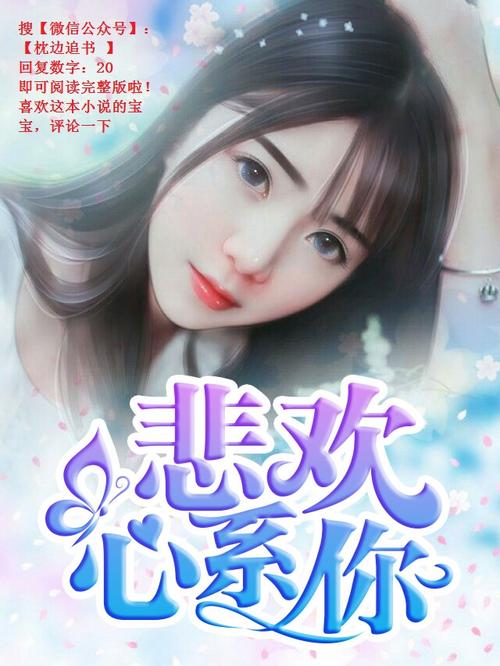 摄政王的医品狂妃免费全文免费阅读 (绝宠医妃王爷,你
