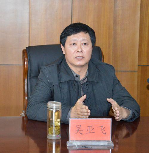 雄安新区最新消息:雄县原县委书记吴亚飞涉嫌严重违纪,正接受组织审查