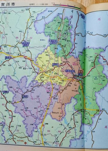 广西地图册(收藏)