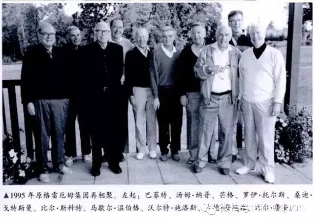 沃尔特·施洛斯与巴菲特合影及格雷厄姆集团成员合影