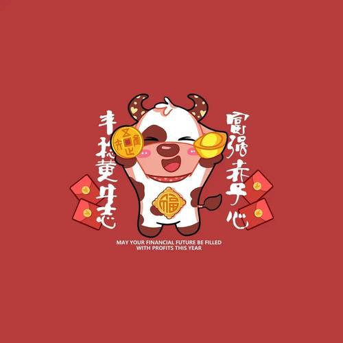 2021新年头像大全,该换新了!