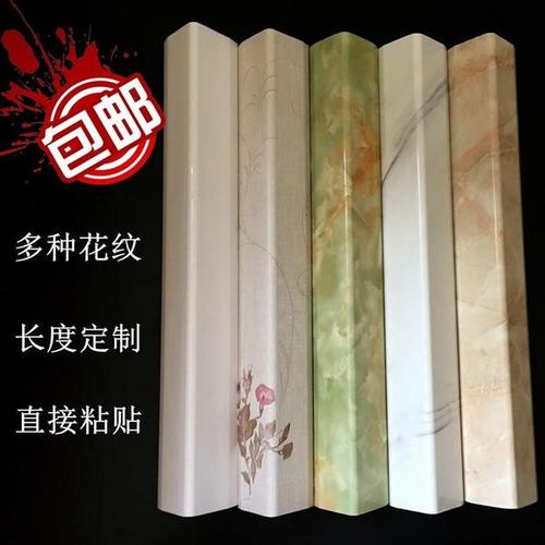 [新光祺舰店] 客厅 护角条 装饰 墙护角包边包角安全防撞条现代保护条