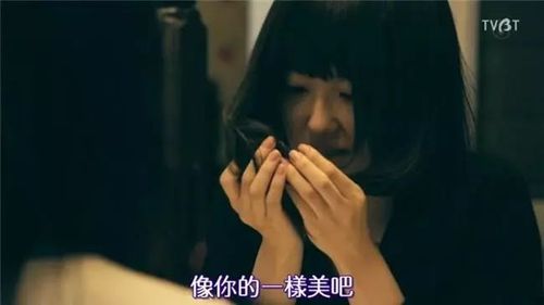 图解电影这大概是世界奇妙物语最关心观众视力的一集
