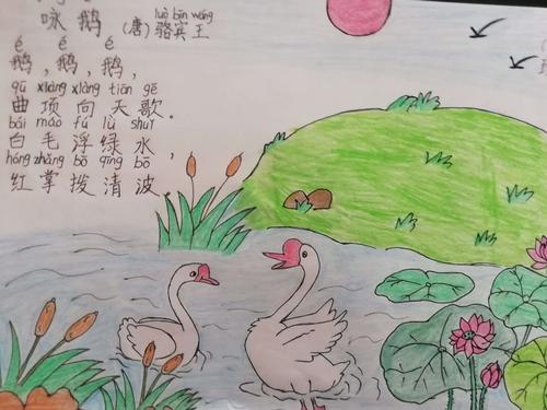 6,调整画面,完成作品 作业要求:         选择自己喜欢的古诗