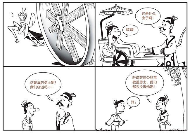 成语不用背,读完自然会!6岁以上早该这样学 - 简书