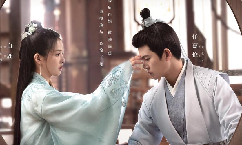 又一部古装电视剧待播,女主颜值与演技并存,值得期待