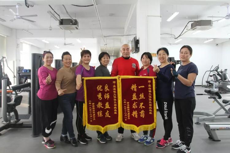 贴心服务暖人心健身会员送锦旗