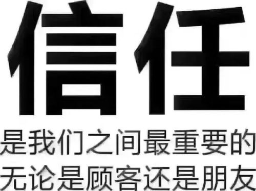 当我催账时请千万不要…….找任何理由和借口