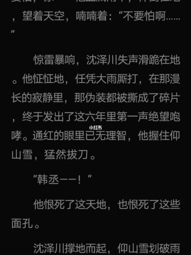 《将进酒》兰舟啊!樊笼已破,乱世必起…_阅读_文化