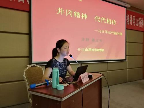 面对面活动主持人蒋玉芳女士