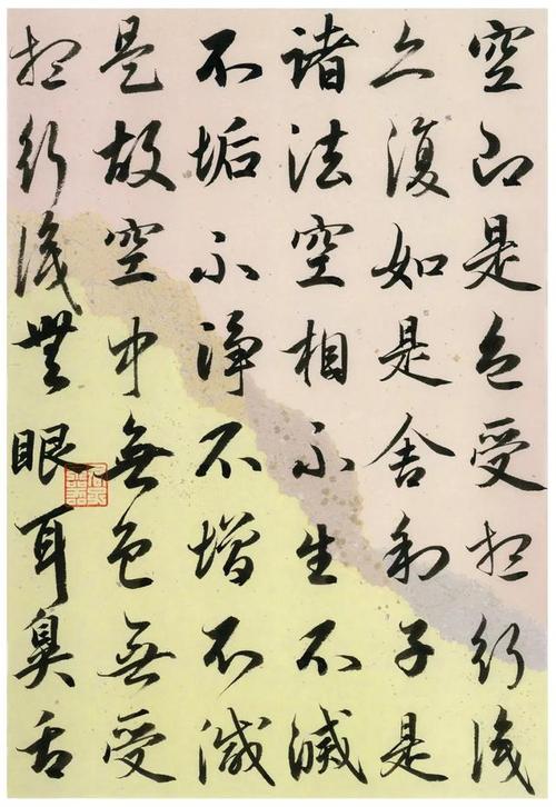 当代书法名家翁志飞,书法翰墨佳作欣赏:气韵法度直追