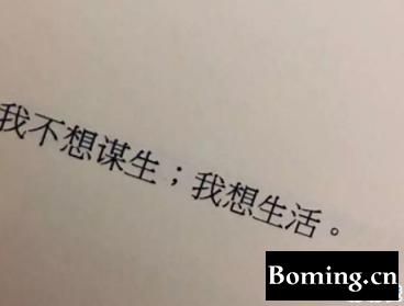 心情不好的说说失望好累图片(心情不好的说说好累好压抑的图片)