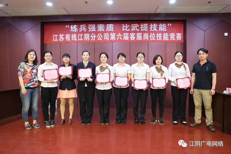 在江阴,这份工作的要求竟然那么多?