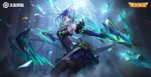 给大家超清的启明星使虞姬当壁纸用