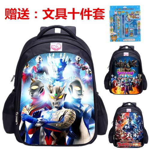 购客奥特曼书包男童赛罗迪迦银河奥特曼双肩背包小学生123年级幼儿园