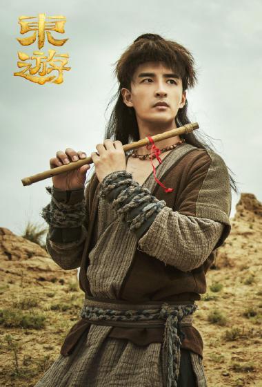 张远电影《东游》古装剧照图片(9张)