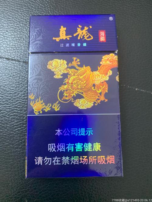 真龙—海韵细支