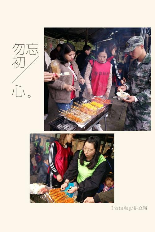 仙居瑶林农庄亲子一日游