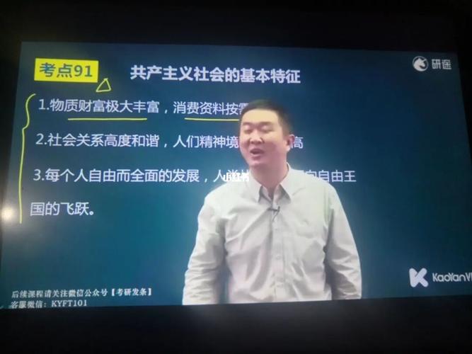 就我这思想觉悟$_教育_教育_教育其他