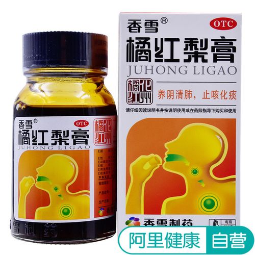 久咳痰少 口干咽燥 肺胃阴虚 止咳化痰 清肺 100g 香雪橘红梨膏